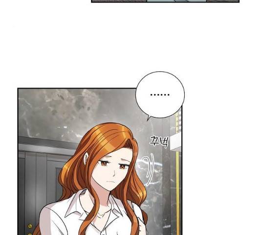 원하는 건 너 하나 55화 4