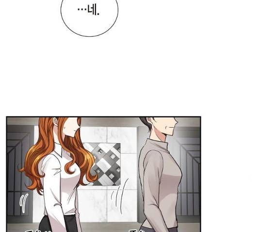 원하는 건 너 하나 55화 7