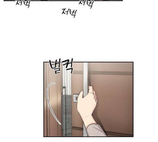 원하는 건 너 하나 55화 8