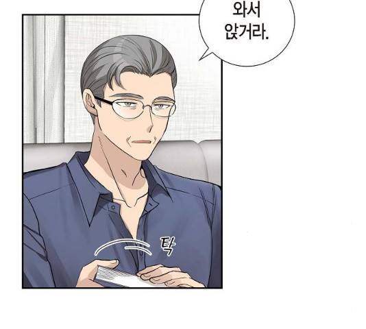 원하는 건 너 하나 55화 11