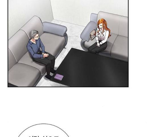 원하는 건 너 하나 55화 16