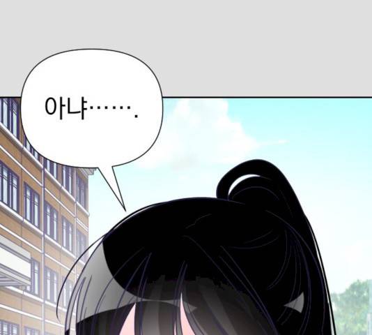 마지막 지수 28화 1