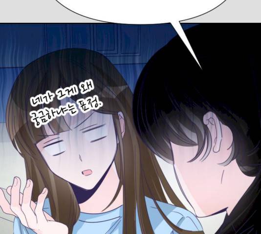 마지막 지수 28화 11