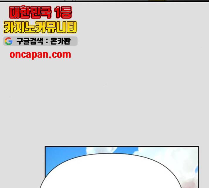 마지막 지수 28화 13