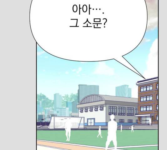 마지막 지수 28화 14