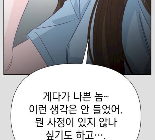 마지막 지수 28화 19
