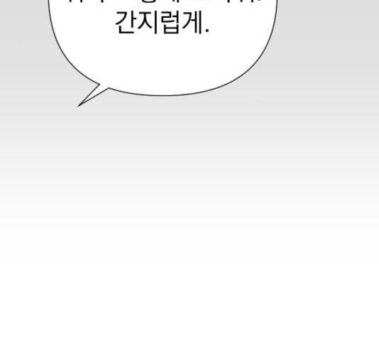 마지막 지수 28화 22