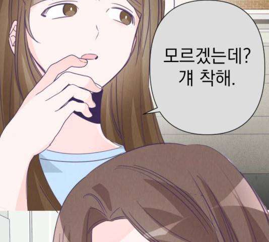 마지막 지수 28화 26