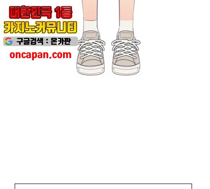 마지막 지수 28화 33