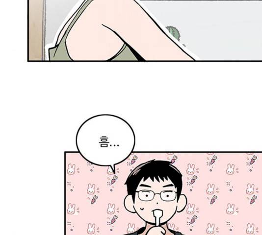 하루의 하루 9화 12