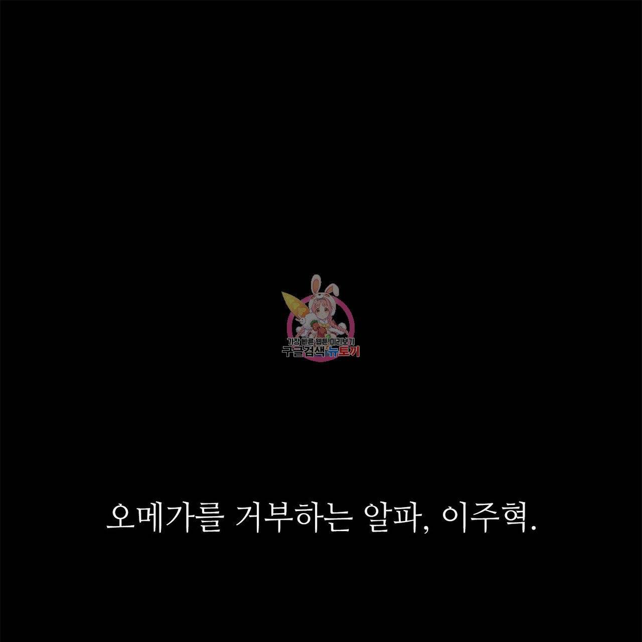 무향의 궤적 프롤로그 1