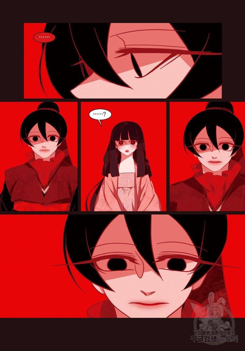 붉은 여우(완전판) 3권 22