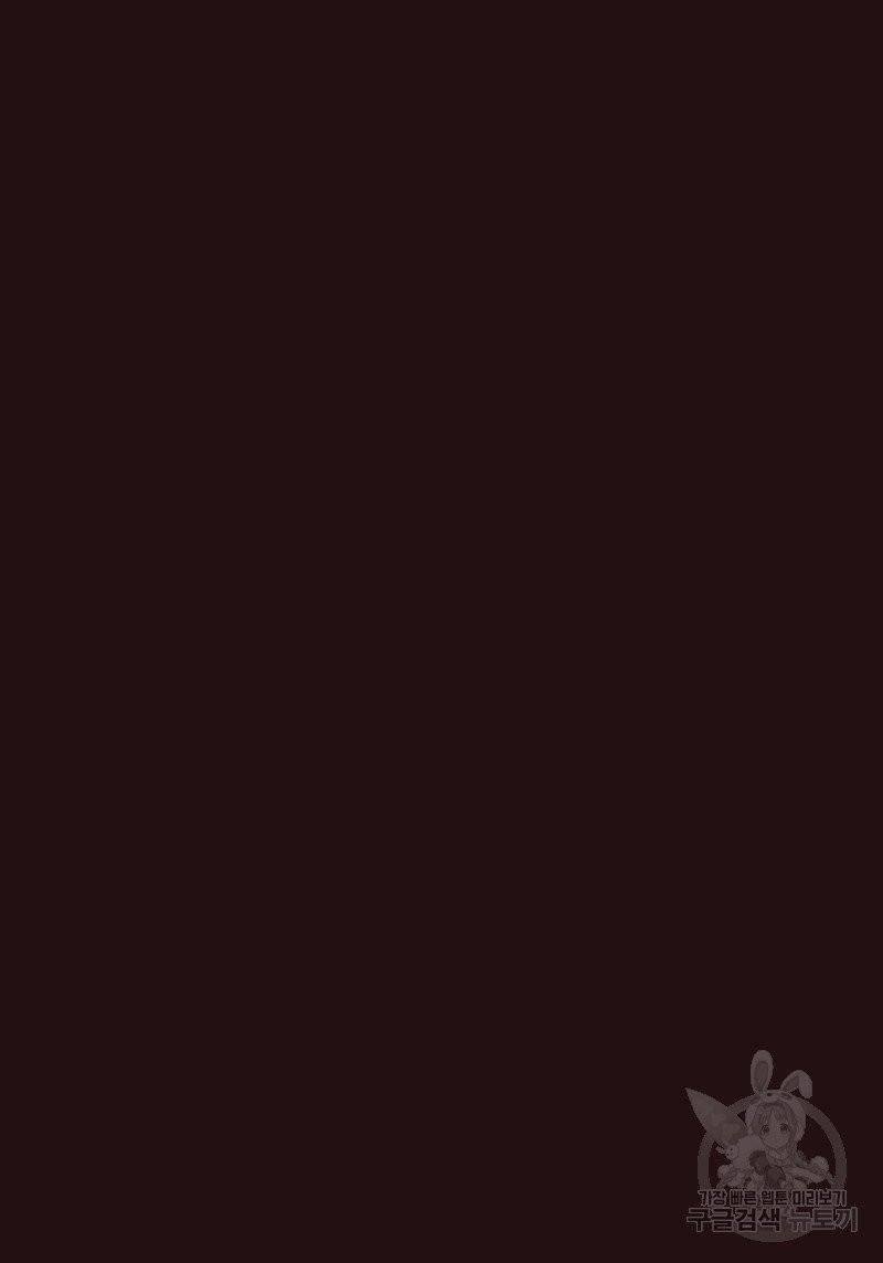 붉은 여우(완전판) 3권 48
