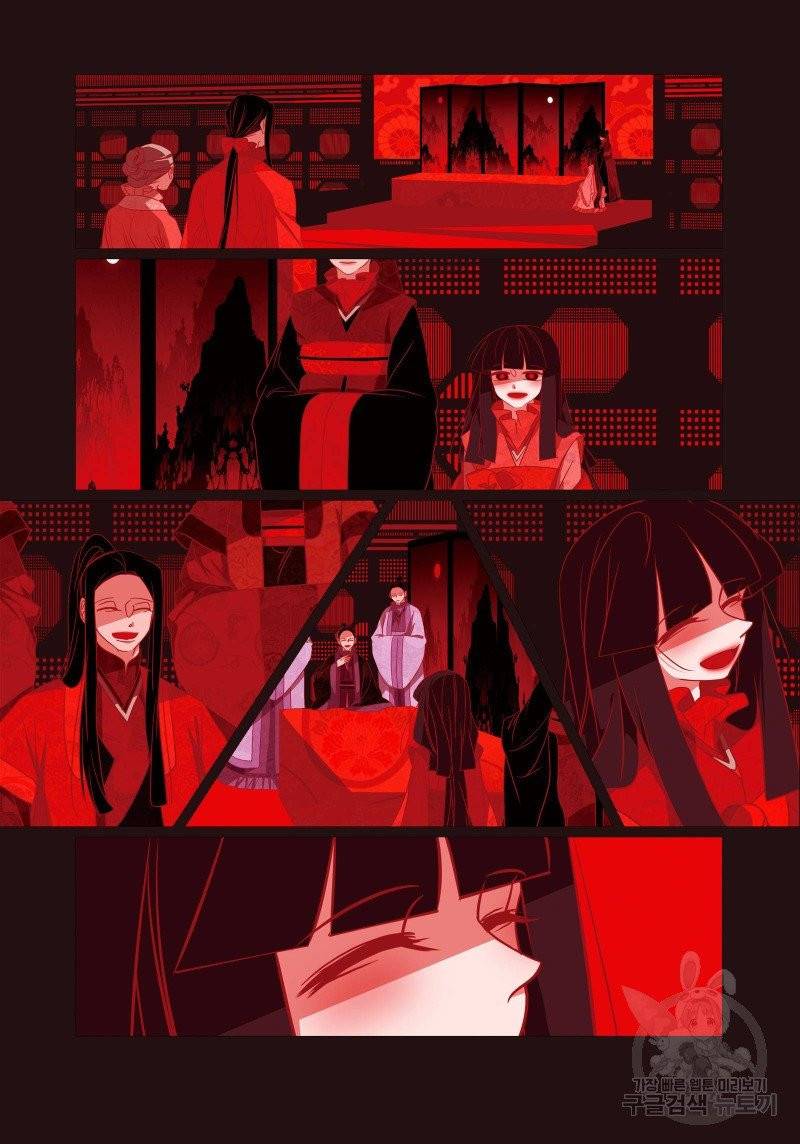 붉은 여우(완전판) 3권 57