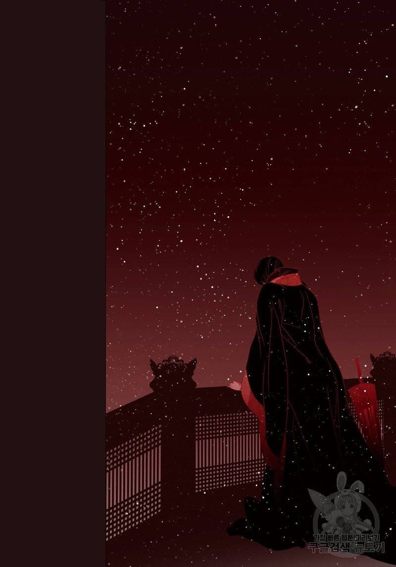 붉은 여우(완전판) 3권 74
