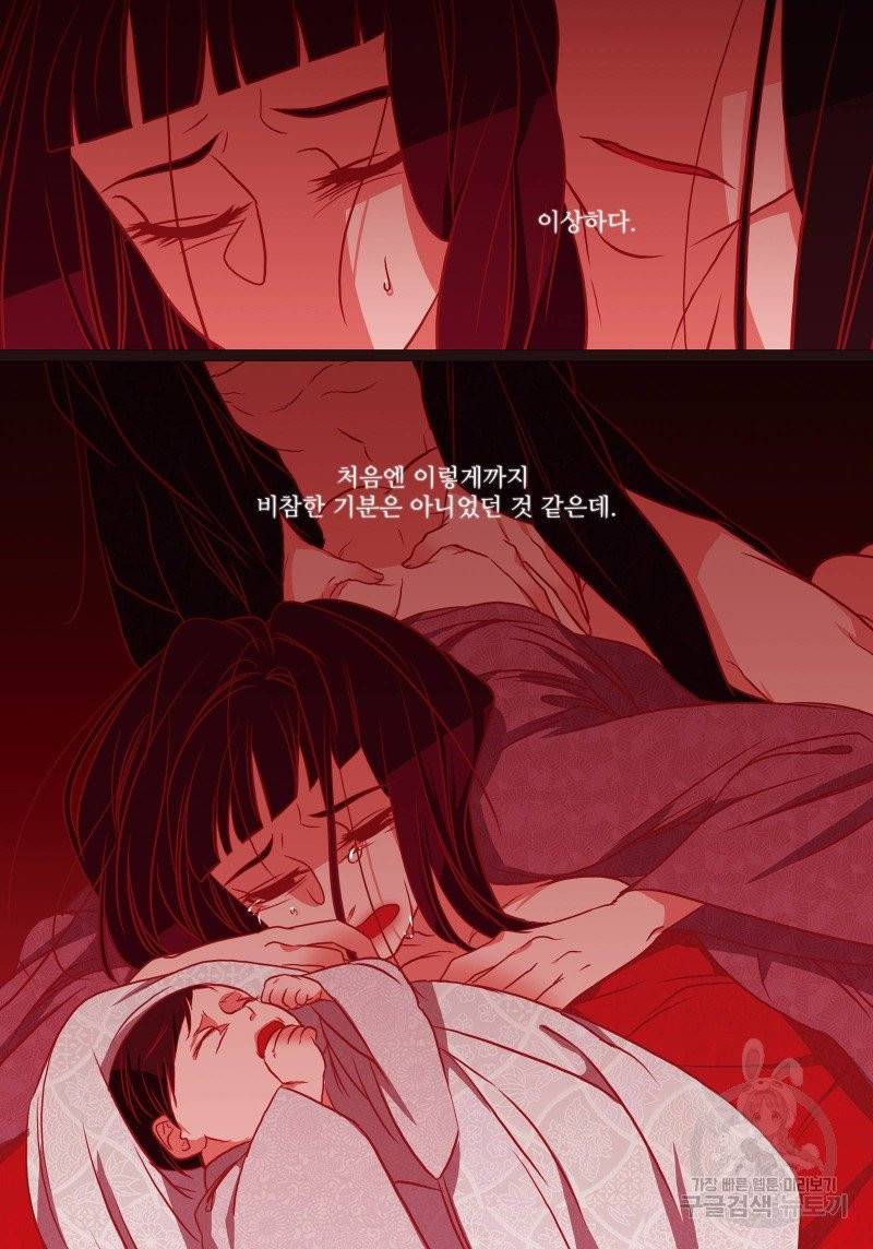붉은 여우(완전판) 3권 123
