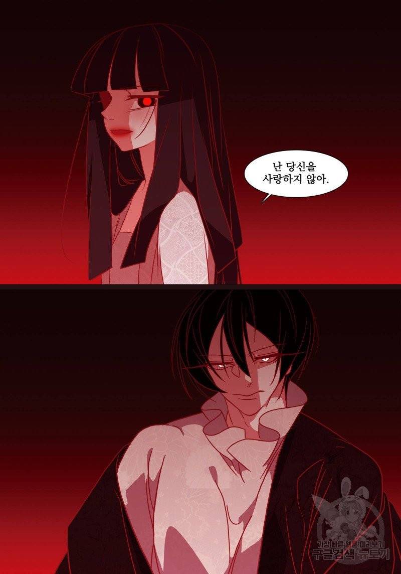 붉은 여우(완전판) 3권 145