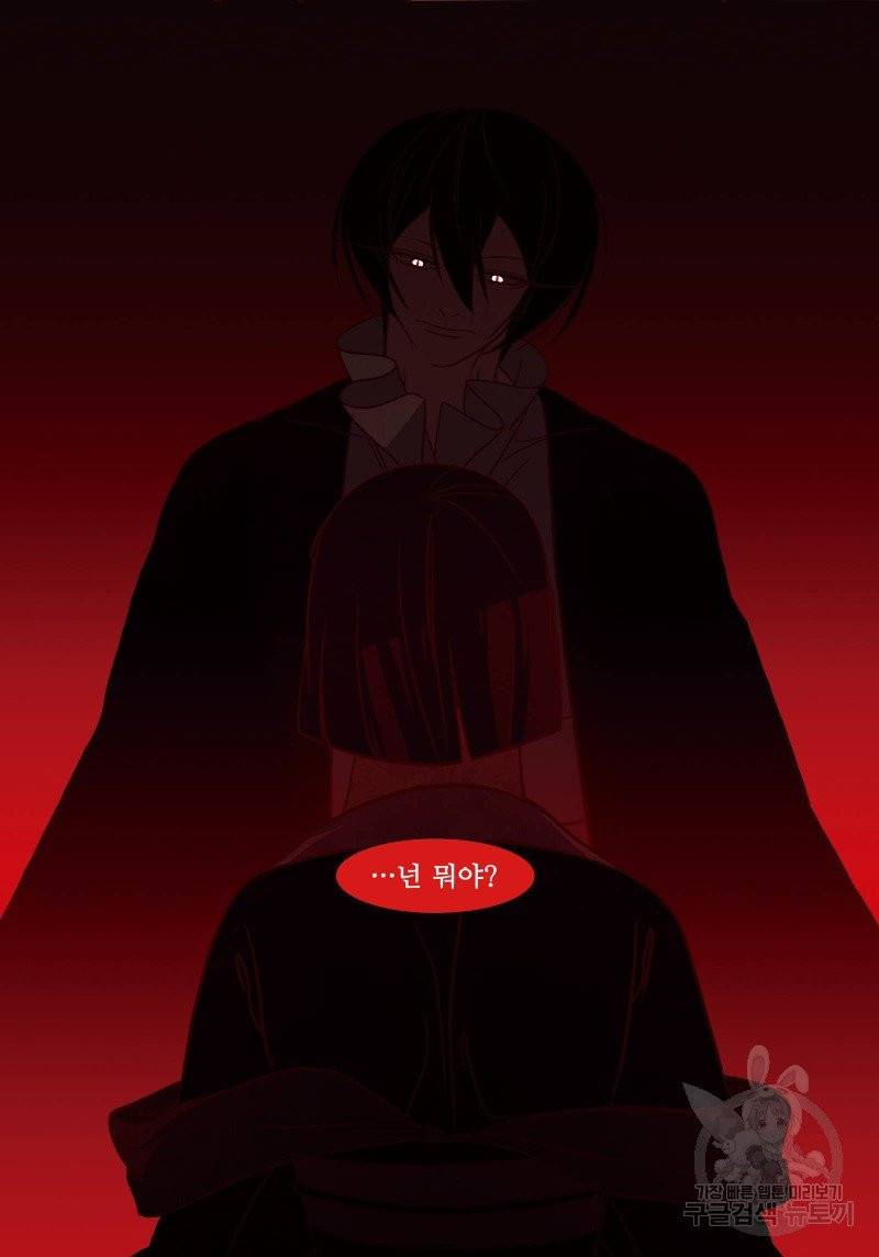 붉은 여우(완전판) 3권 155