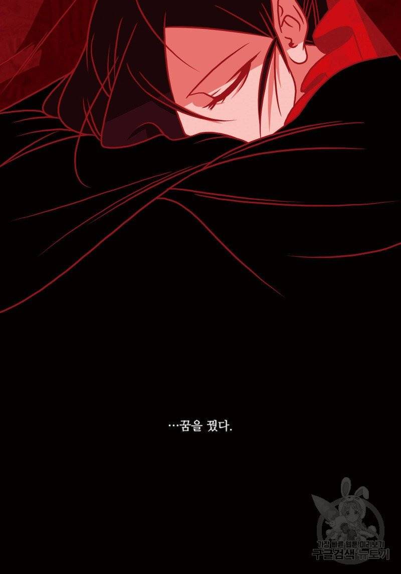 붉은 여우(완전판) 3권 208