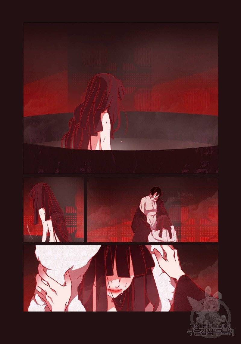 붉은 여우(완전판) 3권 222