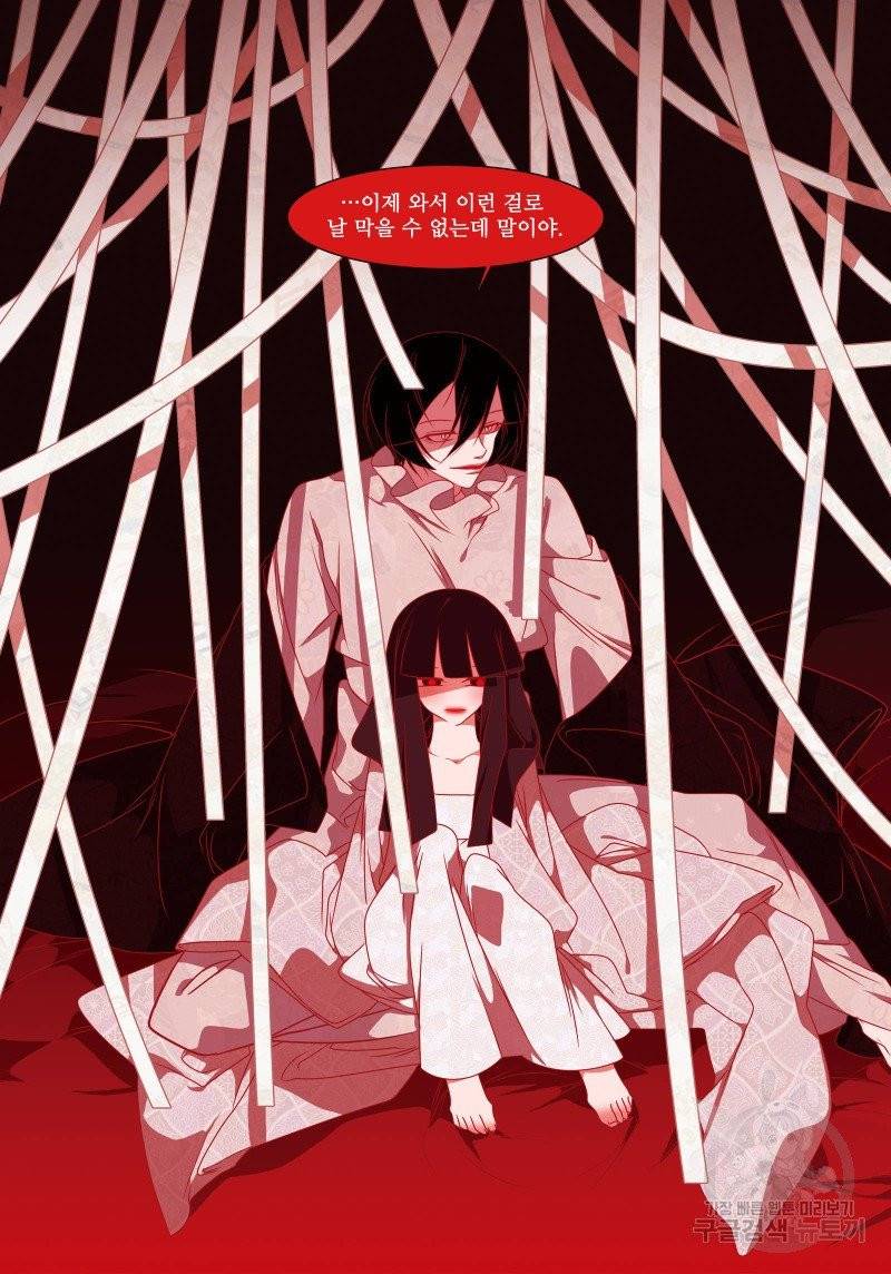 붉은 여우(완전판) 3권 237