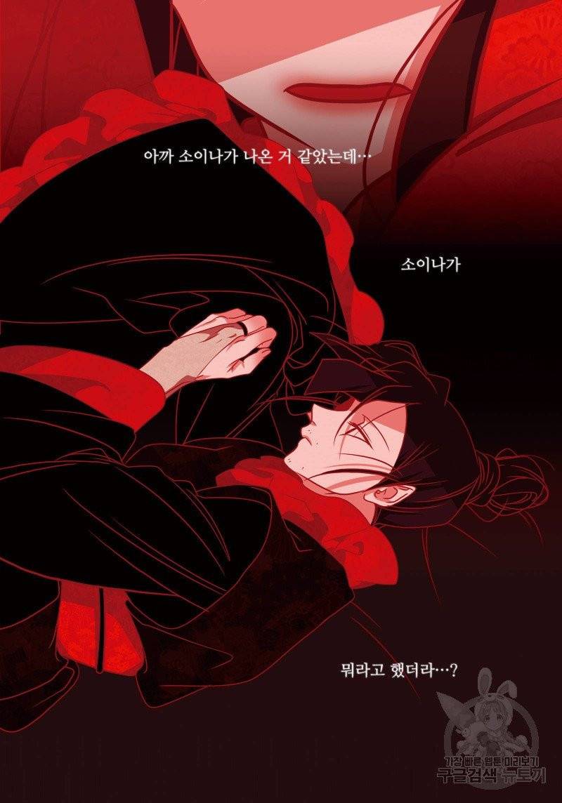 붉은 여우(완전판) 3권 267