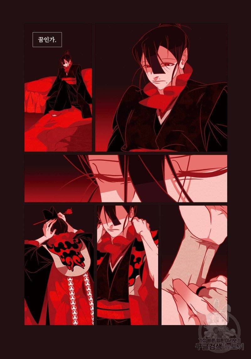 붉은 여우(완전판) 3권 268