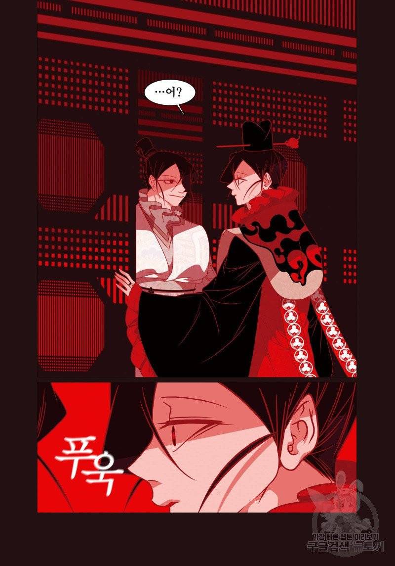 붉은 여우(완전판) 3권 341