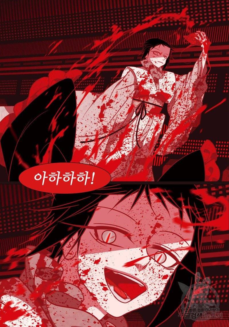 붉은 여우(완전판) 3권 344