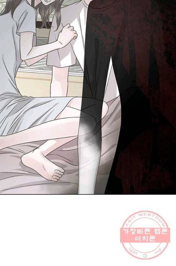네 곁에도 어쩌면 24화 3