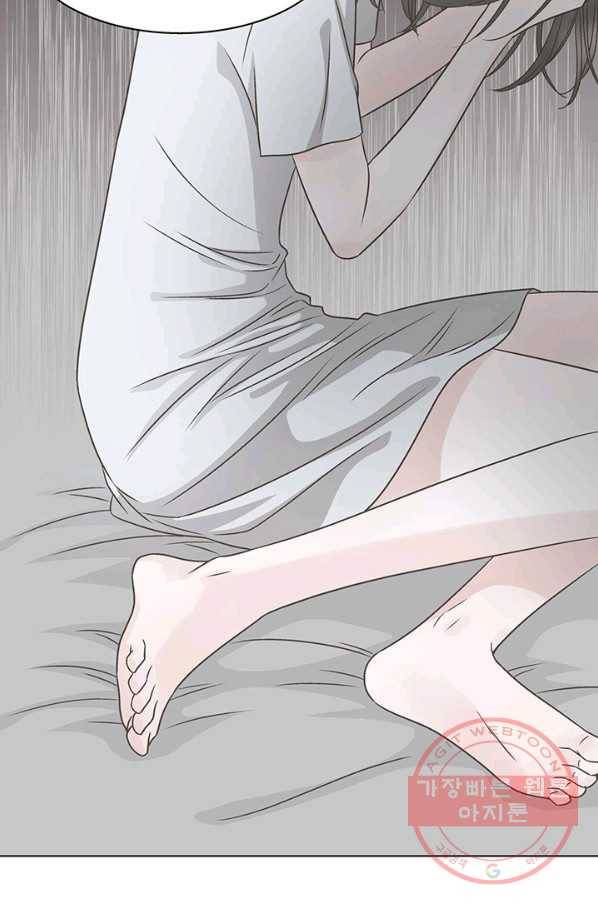 네 곁에도 어쩌면 24화 6