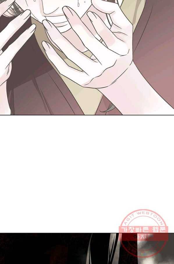 네 곁에도 어쩌면 24화 14
