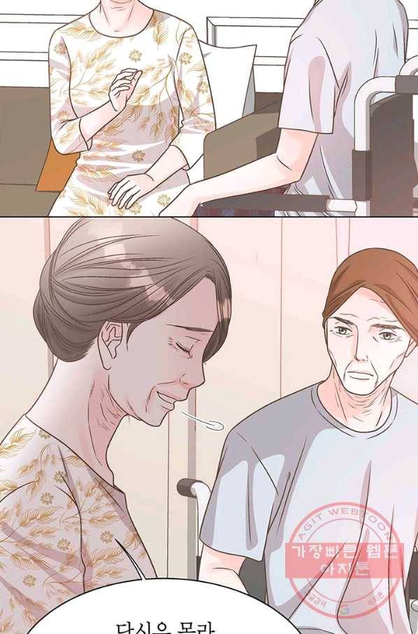 네 곁에도 어쩌면 24화 62
