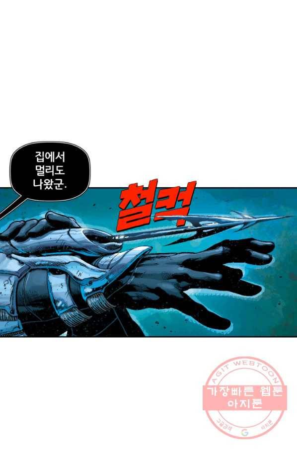 저스티스 리그29화 4