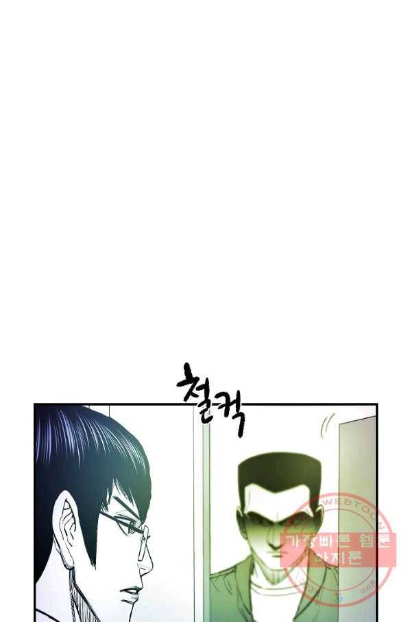 에이스튜던트 36화 6
