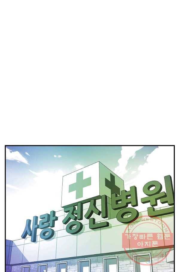 에이스튜던트 36화 13