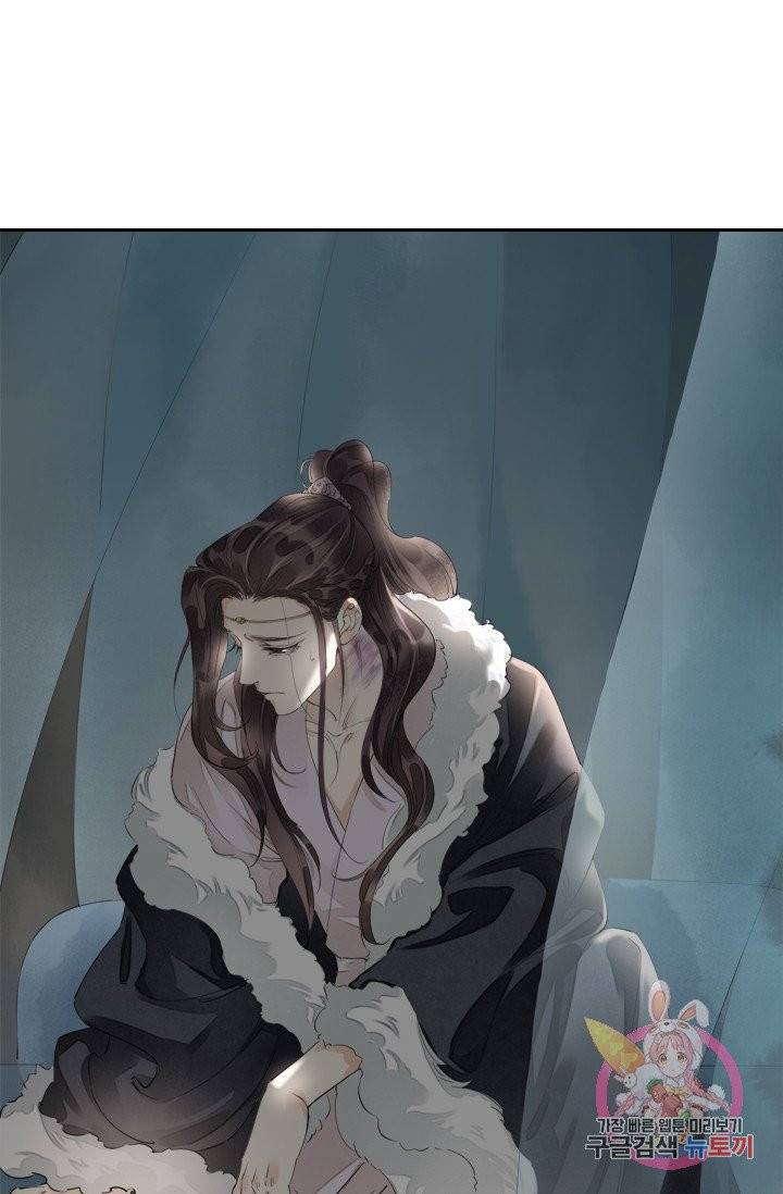 주심의 죄 66화 7