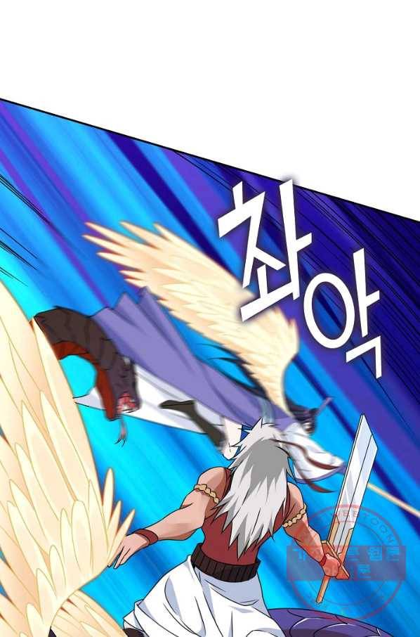내 소설의 악역이 되다 37화 8