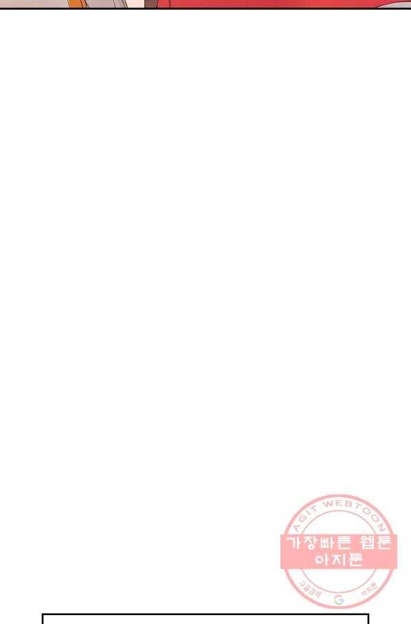 내 소설의 악역이 되다 37화 51