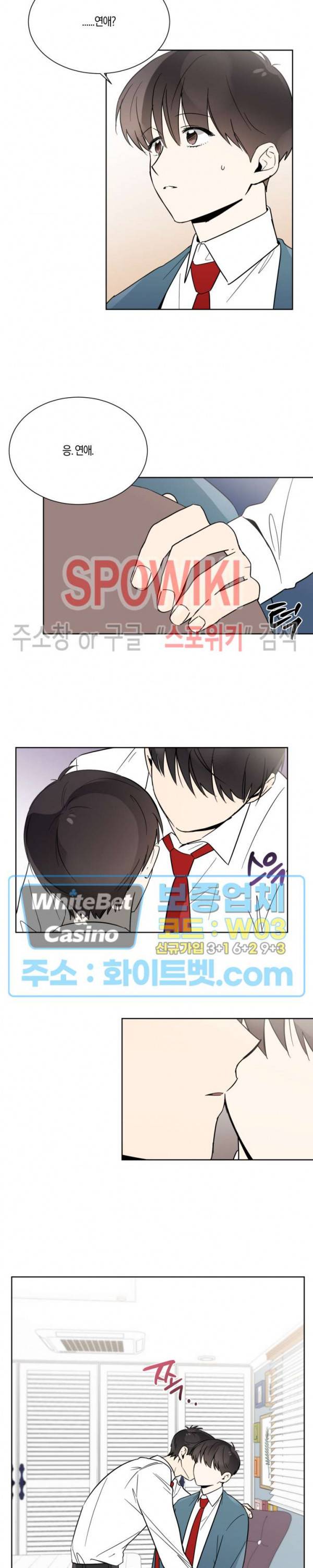 하이펄스 23화 2