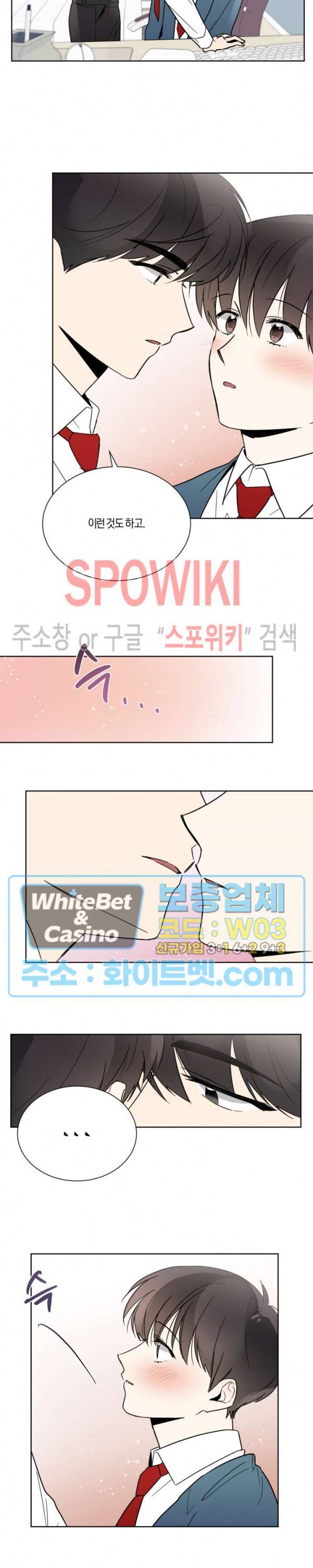 하이펄스 23화 3