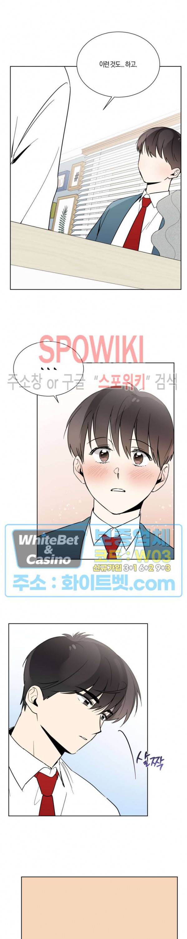 하이펄스 23화 4