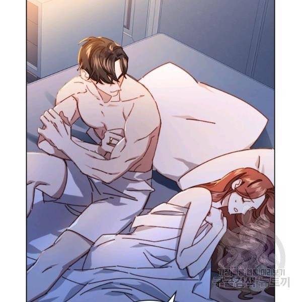 짐승같은 스캔들 외전 3화 마지막화 6