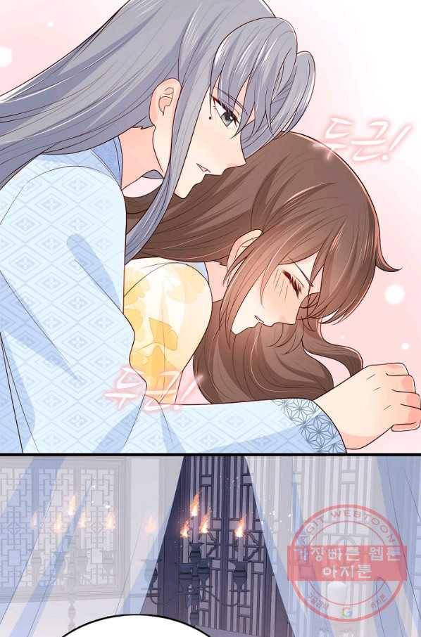 악당이지만 남주를 키웠습니다 70화 3