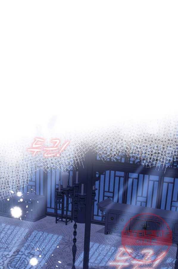 악당이지만 남주를 키웠습니다 70화 6