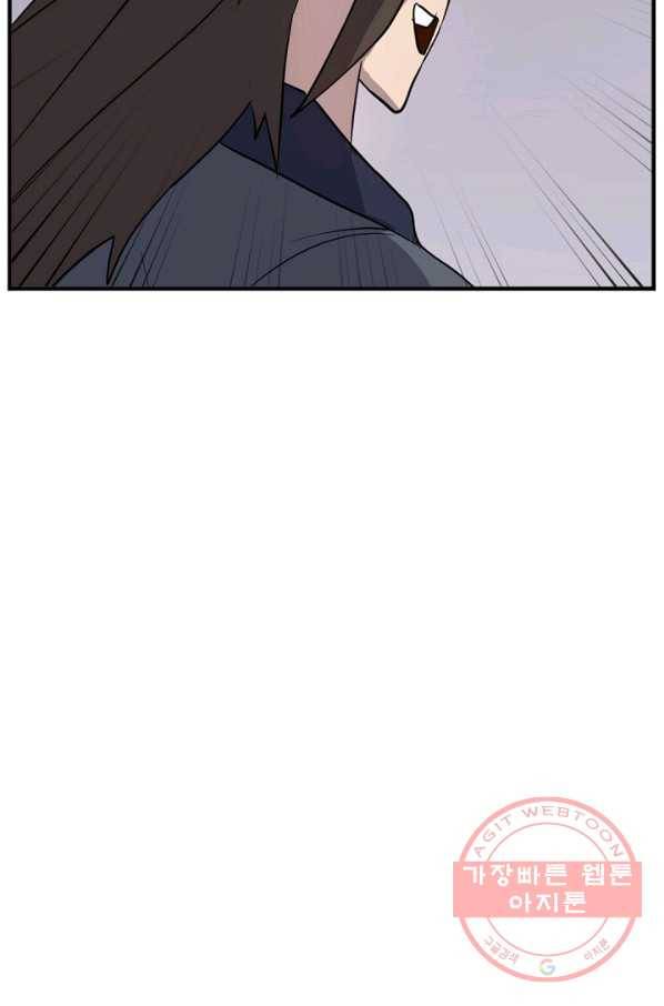 불사무적 143화 60