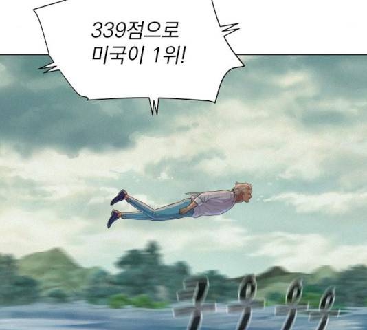 3cm 헌터 86화 18