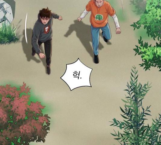 3cm 헌터 86화 21