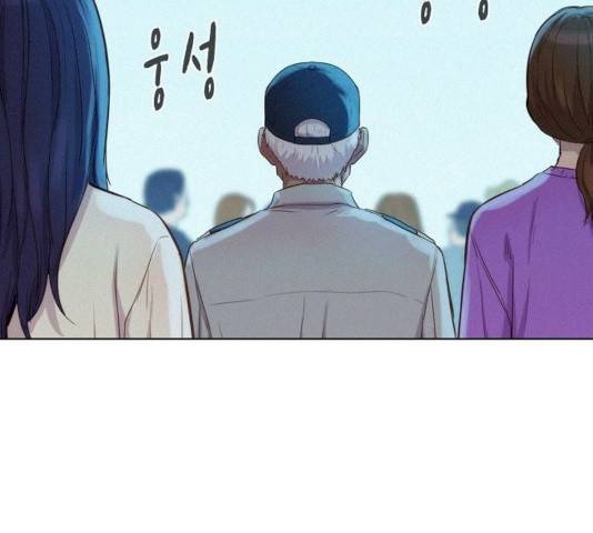 3cm 헌터 86화 24