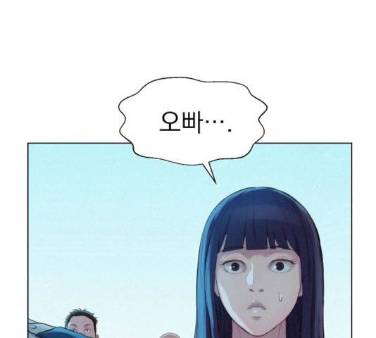 3cm 헌터 86화 25